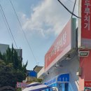 이가네김