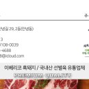 아바랜드 이미지