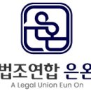 연합행정사사무소 이미지