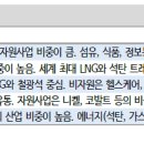 신한종합상사 이미지