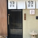 동경식당 이미지