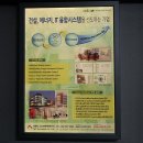 시앤시인스트루먼트(주) 이미지