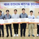 배전인 이미지