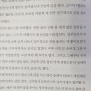 와이에치