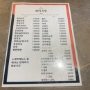 와커치킨 이미지