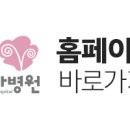 세화병원 이미지