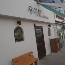 우아살롱 헤어&두피