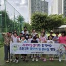 조원지역아동센터 이미지