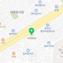 이마트24 R주안경인로 이미지