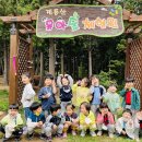 계룡산유아숲체험원 이미지