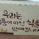 네네치킨장유 네이버블로그