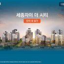 자이더시티공인중개사사무소 이미지