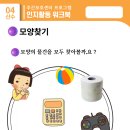 주식회사 산수 이미지