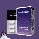 수면케어 이미지