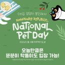 정관루-(주)남이섬 국민일보