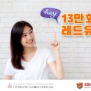 국내 제주영어캠프 얼리버드 사전등록 시작!