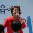 전라북도장애인체육대회 전주MBC 축하공연(2015.5.28) 이미지