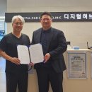 메디덴탈 솔루션 이미지