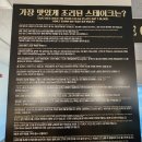 모크스테이크하우스 이미지