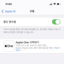 도움좀. ㅠㅠ 유튜브 프리미엄 해지방법이요 이미지