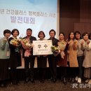 행복플러스건강센터