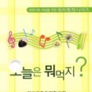 흑마늘안동찜닭