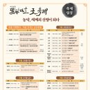 필봉 이미지