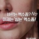 제이유플러스