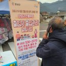 창녕시장 이미지