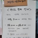 개롱약국 이미지