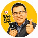 정육단 | 양산 증산역 맛집, 1000원 소주에 신선한 한돈까지! 정육단 솔직 후기