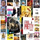 Screen English(영화) 이미지