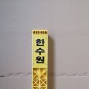 신광공업사 이미지