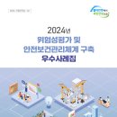 씨제이제일제당(주)부산공장 이미지