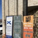 남종면 분원리 135-1 | [광주 언더스탠드커피 로스터스]서울근교 카페 팔당호뷰 맛집 후기