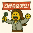 퇴근이 빨라지는 꿀팁 한글 및 파워포인트(중급 야간반) | [AI보고서강사 조재옥]챗지피티 Chatgpt 에이전트모드로 자료 만들어서 자동 이메일 발송 | 챗gpt강사