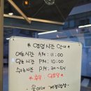 웅이네밥상