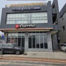 한근더한근 | 피자헛 한근 치즈 페페로니 텐더 소이갈릭 윙봉 후기