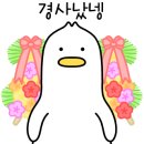 땡큐버블 이미지