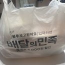 회 ZIP(집) 이미지