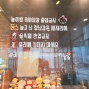 파스타1번지 청라점 | 인천 서구 송도 레스토랑 아이랑 가기 좋은 파스타 맛집 파스타1번지 청라점 솔직 후기