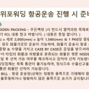 (주)태원물류 이미지