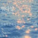 교육놀이·레크리에이션 강사 양성 이미지