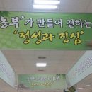 보은대추한과 이미지