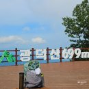 광덕산2로 | 천안 아산 광덕산 초보 최단 등산코스 추천