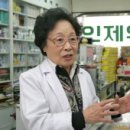 제민약국 이미지