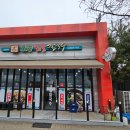 오송해물칼국수