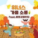 위너스태권도장 이미지