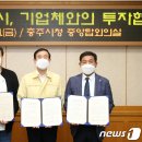 제로텍 - 청주시 흥덕구 | 제로텍
