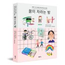 나눔 이미지